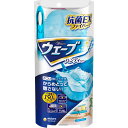 ユニチャーム ウェーブハンディワイパー本体 ウェルパーク【税込3980円以上で送料無料】