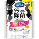 【税込3980円以上で送料無料】シルコットWT99.99%除菌替40枚×3P ウェルパーク