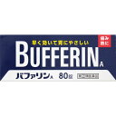 ◆指定第2類医薬品 バファリンA 80錠 ウェルパーク【税込3980円以上で送料無料】