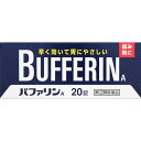 ◆指定第2類医薬品 バファリンA 20錠 ウェルパーク【税込3980円以上で送料無料】