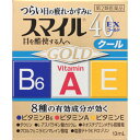 第2類医薬品 スマイル40EXゴールド 13ml ウェルパーク【税込3980円以上で送料無料】