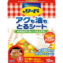 リード アクも油もとるシート大 12P ウェルパーク【税込3980円以上で送料無料】▲B1