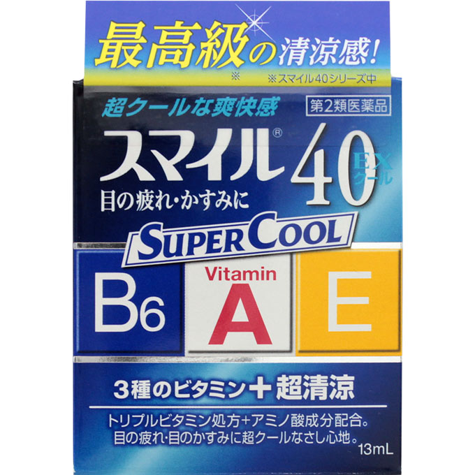 【購入の前にお読みください】リニューアルに伴いパッケージ・容量等予告なく変更する場合がございます。予めご了承ください。医薬品ご購入の際の注意事項医薬品説明文書はお読みになりましたか？必ずお読みのうえ、用法・用量を守って正しくお使いください。特徴○スマイル40EXシリーズで最高レベルの清涼感！○スマイル40EX クール 目への主な効能疲れ、かゆみ、かすみ、充血効能・効果○目の疲れ○目のかすみ（目やにの多いときなど）○結膜充血○目のかゆみ○眼瞼炎（まぶたのただれ）○眼病予防（水泳のあと、ほこりや汗が目に入ったときなど）○紫外線その他の光線による眼炎（雪目など）○ハードコンタクトレンズを装着しているときの不快感表示成分または内容成分・成分量＜有効成分＞100mL中レチノールパルミチン酸エステル（ビタミンA）・・・10000単位（角膜に直接働き、目の機能を活性化するビタミンです。）酢酸d-α-トコフェロール（天然型ビタミンE）・・・0.05g（血行を促進して、栄養を目に補給するビタミンです。）ピリドキシン塩酸塩（ビタミンB6）・・・0.08g（新陳代謝を促す作用があるビタミンです。）L-アスパラギン酸カリウム（栄養成分）・・・1.0g（目に酸素を取り込む栄養成分です。）塩酸テトラヒドロゾリン・・・0.01g（目の充血を抑えます。）クロルフェニラミンマレイン酸塩・・・0.03g（目のかゆみなどの不快な症状を抑えます。）ネオスチグミンメチル硫酸塩・・・0.005g（目のピント調節機能を改善します。）＊添加物として、ホウ酸、ホウ砂、エデト酸Na、BHT、塩化ベンザルコニウム、ポリオキシエチレン硬化ヒマシ油、プロピレングリコール、クロロブタノール、L-メントール、dL-カンフル、ユーカリ油、pH調整剤を含む。用法用量/使用方法1日3〜6回、1回1〜3滴を点眼してください。【購入に関する注意事項】●リニューアルに伴いパッケージ・容量等予告なく変更する場合がございます。予めご了承ください。●大量注文(同一商品を10個以上ご注文)の場合、通常の配送よりも お時間がかかります。予めご了承ください。●同一のお客様、または同一のお届け先への大量のご注文は、当社の判断によりご注文をキャンセルさせていただく場合がございます。あらかじめご了承ください。●商品の価格は、弊社ネット店独自の価格で販売させて頂いており、実店舗とは価格が異なる 場合がございますので予めご了承ください。また、通常品・セール品に関わらず、予告なく価格の 変更をさせていただく場合がございますので、併せてご了承ください。