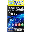 第3類医薬品 スマイルコンタクトクールB 12ml ウェルパーク【税込3980円以上で送料無料】