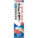 【購入の前にお読みください】リニューアルに伴いパッケージ・容量等予告なく変更する場合がございます。予めご了承ください。医薬品ご購入の際の注意事項医薬品説明文書はお読みになりましたか？必ずお読みのうえ、用法・用量を守って正しくお使いください。特徴デントヘルスRは歯ぐきが腫れるなどつらい時に、指で患部に塗り込む塗布タイプの歯肉炎・歯槽膿漏薬です。●4つの有効成分が歯ぐきの痛み・腫れ・出血といった歯肉炎・歯槽膿漏の諸症状を緩和。口内炎にも効きめがあります。●有効成分がだ液に流されにくい滞留処方で、患部にしっかり留まり、すぐれた効果を発揮します。●患部に塗りやすく、爽やかな使用感のゲルタイプです。効能・効果歯肉炎・歯槽膿漏における諸症状（歯ぐきの出血・発赤・はれ・うみ・痛み・むずがゆさ、口のねばり、口臭）の緩和、口内炎。表示成分または内容成分・成分量100g中成分・・・分量・・・作用グリチルリチン酸二カリウム・・・0.4g・・・抗炎症作用により、歯ぐきのはれ・発赤を緩和します。アラントイン・・・0.3g・・・組織修復作用により、歯ぐきからの出血をおさえます。ヒノキチオール・・・0.1g・・・組織収斂作用により、歯ぐきをひきしめ、はれを緩和します。セチルピリジニウム塩化物水和物・・・0.05g・・・殺菌作用により、歯周疾患の原因となる細菌の増殖をおさえます。添加物として、カルボキシビニルポリマー、ヒプロメロース、ポビドン、アルギン酸Na、pH調整剤、グリセリン、エタノール、ポリソルベート60、ステアリン酸ソルビタン、ショ糖脂肪酸エステル、流動パラフィン、香料、l-メントールを含む。用法用量/使用方法＜用法・用量＞歯肉炎・歯槽膿漏：1日2回（朝・晩）ブラッシング後、適量（約0.3g、約1.5cm）を指にのせ、歯ぐきに塗り込んでください。口内炎：1日2〜4回、適量を患部に塗ってください。【購入に関する注意事項】●リニューアルに伴いパッケージ・容量等予告なく変更する場合がございます。予めご了承ください。●大量注文(同一商品を10個以上ご注文)の場合、通常の配送よりも お時間がかかります。予めご了承ください。●同一のお客様、または同一のお届け先への大量のご注文は、当社の判断によりご注文をキャンセルさせていただく場合がございます。あらかじめご了承ください。●商品の価格は、弊社ネット店独自の価格で販売させて頂いており、実店舗とは価格が異なる 場合がございますので予めご了承ください。また、通常品・セール品に関わらず、予告なく価格の 変更をさせていただく場合がございますので、併せてご了承ください。