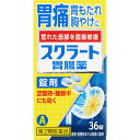 第2類医薬品 スクラート胃腸薬A 36錠 ウェルパーク【税込3980円以上で送料無料】