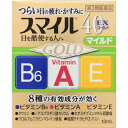 第2類医薬品 スマイル40EXゴールドマイルド 1 ウェルパーク【税込3980円以上で送料無料】