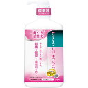 【税込3980円以上で送料無料】ライオン システマハグキPデンタルR900ml ウェルパーク