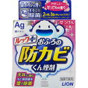 ライオン 防カビくん煙剤せっけん1P ウェルパーク【税込3980円以上で送料無料】▲B1