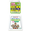 【税込3980円以上で送料無料】ライオン キレイキレイキッチン泡ハンド本体 ウェルパーク