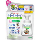 【税込3980円以上で送料無料】ライオン キレイキレイキッチン泡ハンド替 ウェルパーク