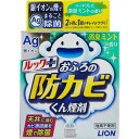 防カビくん煙剤 消臭ミントの香り ウェルパーク【税込3980円以上で送料無料】▲B1