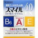 第2類医薬品 スマイル40EX 15ml ウェルパーク【税込3980円以上で送料無料】