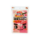 レック 激落ちふきん キッチン 2枚 ウェルパーク【税込3980円以上で送料無料】