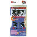 レック 激落ちバスクリーナー(マイクロベロア) ウェルパーク【税込3980円以上で送料無料】