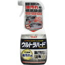 ウルトラハード油汚れ用 700ml ウェルパーク【税込3980円以上で送料無料】▲B1