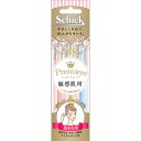 プレミア敏感肌まゆ用Lディスポ 3本入【税込3980円以上で送料無料】▲B1