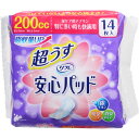 【税込3980円以上で送料無料】リフレ 安心パット長時間スーパー 14P ウェルパーク