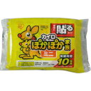 ウェルパーク【税込3980円以上で送料無料】▲B1