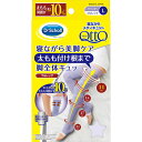 寝ながらメディキュット フルレッグL ウェルパーク【税込3980円以上で送料無料】▲B1