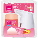 アース ミューズノータッチ本体Gフルーツ ウェルパーク【税込3980円以上で送料無料】▲AB