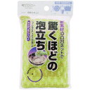 泡あわネットグリーン ウェルパーク【税込3980円以上で送料無料】