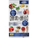 イースト×エンザイムD徳用 132粒 ウェルパーク【税込3980円以上で送料無料】▲AB