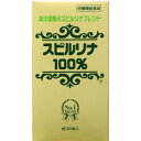 海洋深層水スピルリナブレンド 1500粒 ウェルパーク【税込3980円以上で送料無料】▲B1