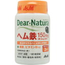 DNヘム鉄 30日分 ウェルパーク【税込3980円以上で送料無料】▲AB