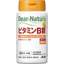 DNビタミンB群 60日分 ウェルパーク【税込3980円以上で送料無料】▲AB