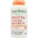 DNカルシウムMg亜鉛VD 30日分 ウェルパーク【税込3980円以上で送料無料】▲B1