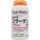 DNコラーゲン 30日分 ウェルパーク【税込3980円以上で送料無料】▲AB
