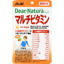 【税込3980円以上で送料無料】DNSマルチビタミン 60日分 ウェルパーク
