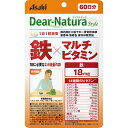 【税込3980円以上で送料無料】DNS鉄Xマルチビタミン 60日分 ウェルパーク