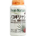 DNノコギリヤシ 60日分 ウェルパーク【税込3980円以上で送料無料】▲AB