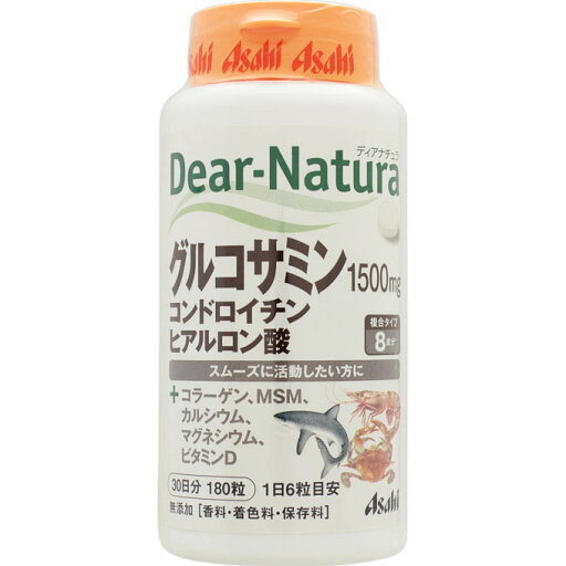 DNグルコサミンコンドロイチン 30日分 ウェルパーク【税込3980円以上で送料無料】▲A DNグルコサミンコンドロイチン 30日分 ウェルパーク【税込3980円以上で送料無料】▲A