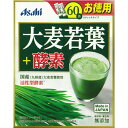 大麦若葉+酵素 60包【税込3980円以上で送料無料】▲B1