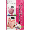 東京企画 足裏角質ケアパック ウェルパーク【税込3980円以上で送料無料】▲AB