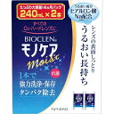 【購入の前にお読みください】リニューアルに伴いパッケージ・容量等予告なく変更する場合がございます。予めご了承ください。特徴たっぷり大容量！4ヵ月パックすべてのO2・ハードレンズに抗菌1本で強力洗浄・保存・タンパク除去レンズの表面しっとりうるおい長持ちうるおい成分ヒアルロン酸Na配合（粘着剤として）効能・効果表示成分または内容成分・成分量用法用量/使用方法＜使用方法＞○保存ケースにレンズをセットし、モノケアを9分目まで入れてください。○ふたをしめ、そのまま4時間以上放置してください。○レンズをホルダーに入れたまま、水道水で十分すすいでから装用してください。【購入に関する注意事項】●リニューアルに伴いパッケージ・容量等予告なく変更する場合がございます。予めご了承ください。●大量注文(同一商品を10個以上ご注文)の場合、通常の配送よりも お時間がかかります。予めご了承ください。●同一のお客様、または同一のお届け先への大量のご注文は、当社の判断によりご注文をキャンセルさせていただく場合がございます。あらかじめご了承ください。●商品の価格は、弊社ネット店独自の価格で販売させて頂いており、実店舗とは価格が異なる 場合がございますので予めご了承ください。また、通常品・セール品に関わらず、予告なく価格の 変更をさせていただく場合がございますので、併せてご了承ください。