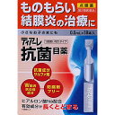 第2類医薬品 ティアーレ抗菌目薬18P▲AB