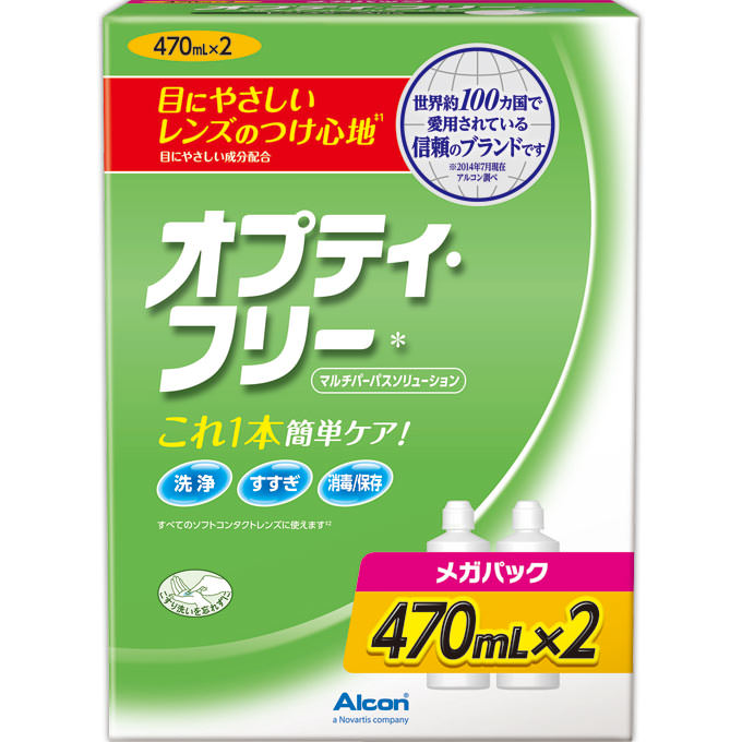 オプティフリー　メガパック　470mL×2本　ウェルパーク