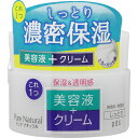 pdc PNクリームエッセンスモイスト 100g ウェルパーク【税込3980円以上で送料無料】▲AB
