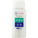 【税込3980円以上で送料無料】pdc PNローションUVミニ 100ml ウェルパーク