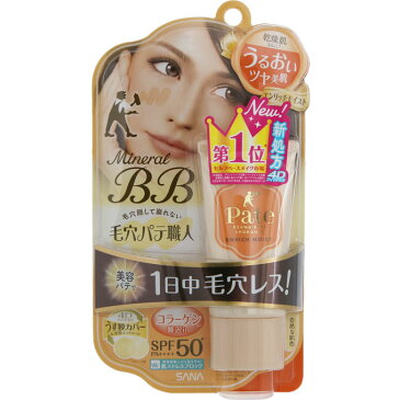 サナ 毛穴パテ職人 ミネラルBBクリーム EM 30g 自然な肌色