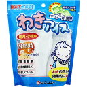 ケンユー わきアイスWI−24 ウェルパーク【税込3980円以上で送料無料】▲AB