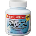 オリヒロ チュアブルカルシウム 180粒 ウェルパーク【税込3980円以上で送料無料】▲AB
