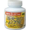 【税込3980円以上で送料無料】オリヒロ MOSTチュアブルMV&MM 180粒 ウェルパーク
