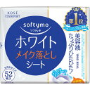 コーセー SFホワイトメイク落としシート替 52枚 ウェルパーク【税込3980円以上で送料無料】▲B1