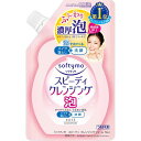 コーセーコ SFTスピーディCフォームつめかえ ウェルパーク【税込3980円以上で送料無料】▲B1