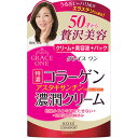 【税込3980円以上で送料無料】コーセー グレイスワン 濃潤クリーム ウェルパーク